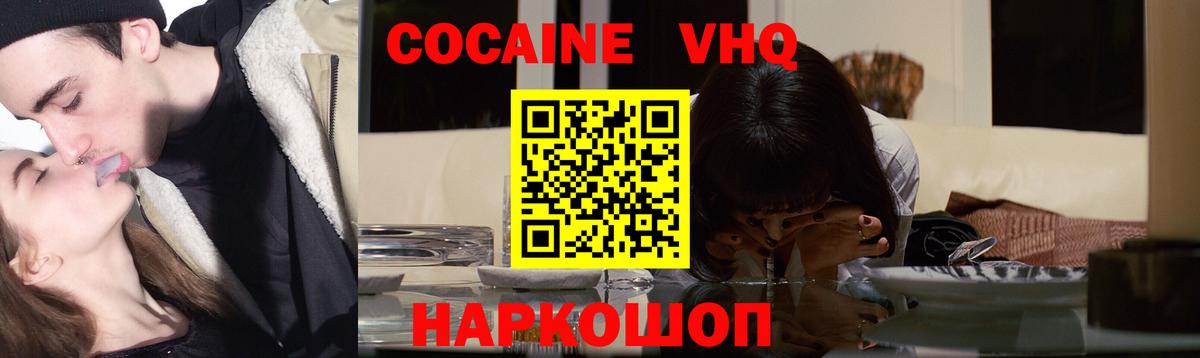 Кокаин 98%  Вход с VPN  Кокаин 97%  Сердобск 