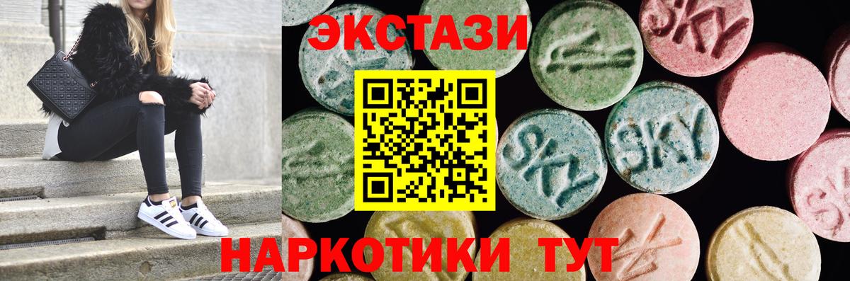 Ecstasy VHQ Сердобск
