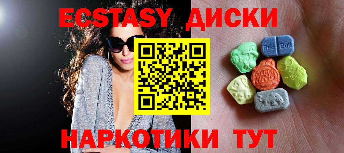 ссылка на мегу как войти  Экстази Punisher  Сердобск  Ecstasy  Вход с VPN  ЭКСТАЗИ Cube 