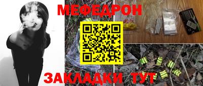 кокаин Партизанск