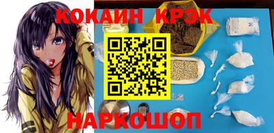мефедрон VHQ Обнинск