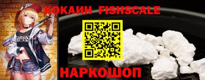 мефедрон VHQ Обнинск
