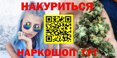 мефедрон VHQ Обнинск