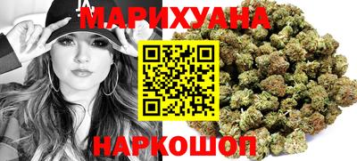 дистиллят марихуана Обь