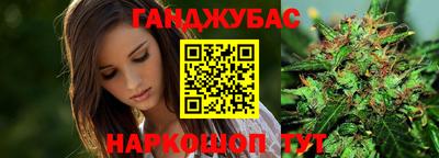 мефедрон VHQ Обнинск