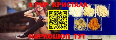 молекула духа Первоуральск