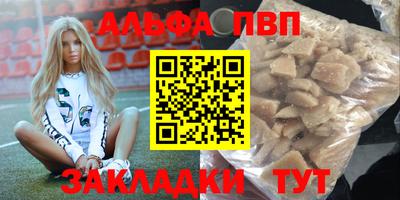 мефедрон VHQ Обнинск