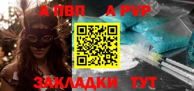 молекула духа Первоуральск