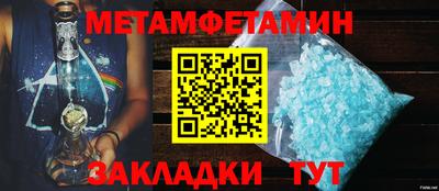 мефедрон VHQ Обнинск