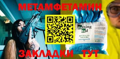 Альфа ПВП Нягань