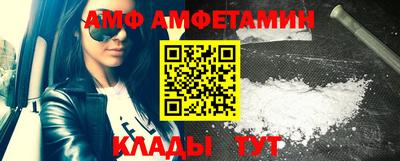 мефедрон VHQ Обнинск