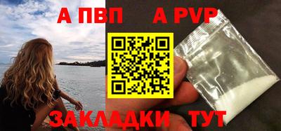 мефедрон VHQ Обнинск