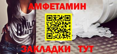 молекула духа Первоуральск