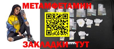 мефедрон VHQ Обнинск