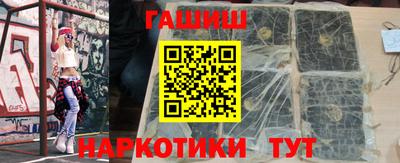 мефедрон VHQ Обнинск