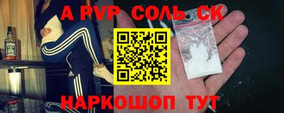 Альфа ПВП Нягань