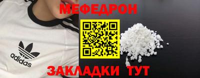 кокаин Партизанск