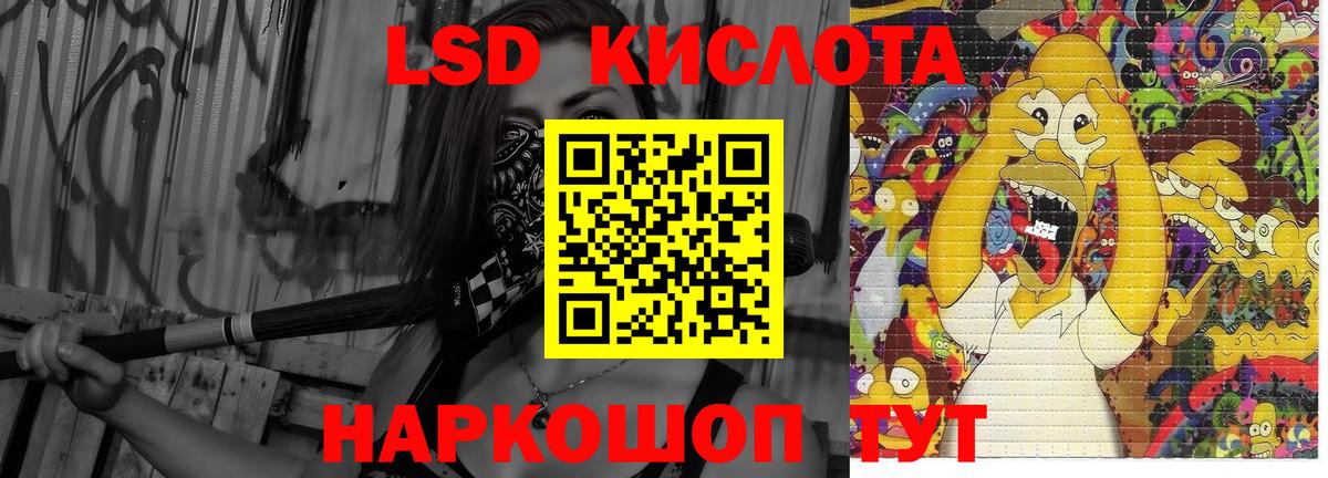 Лсд 25 экстази ecstasy  LSD-25 экстази кислота  Вход с VPN  Лсд 25 экстази  Сердобск 