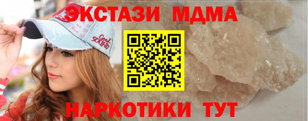 MDMA VHQ  МДМА  MDMA молли  Сердобск  Вход с VPN 