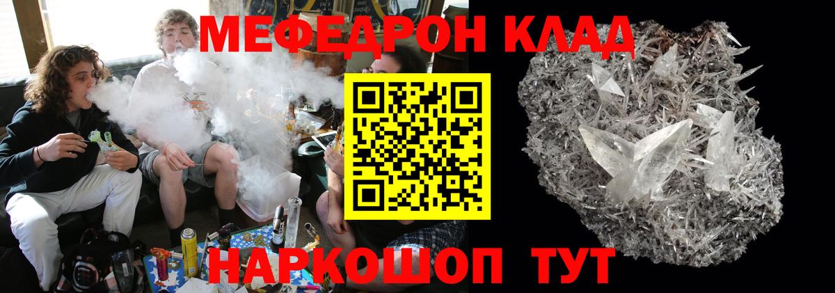 Меф мяу мяу  Вход с VPN  Мефедрон  Сердобск  МЯУ-МЯУ mephedrone 