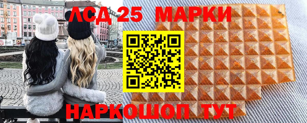 Марки N-bome 1,5мг  Марки N-bome 1,5мг  цены наркотик  Сердобск  Вход с VPN  Марки 25I-NBOMe 