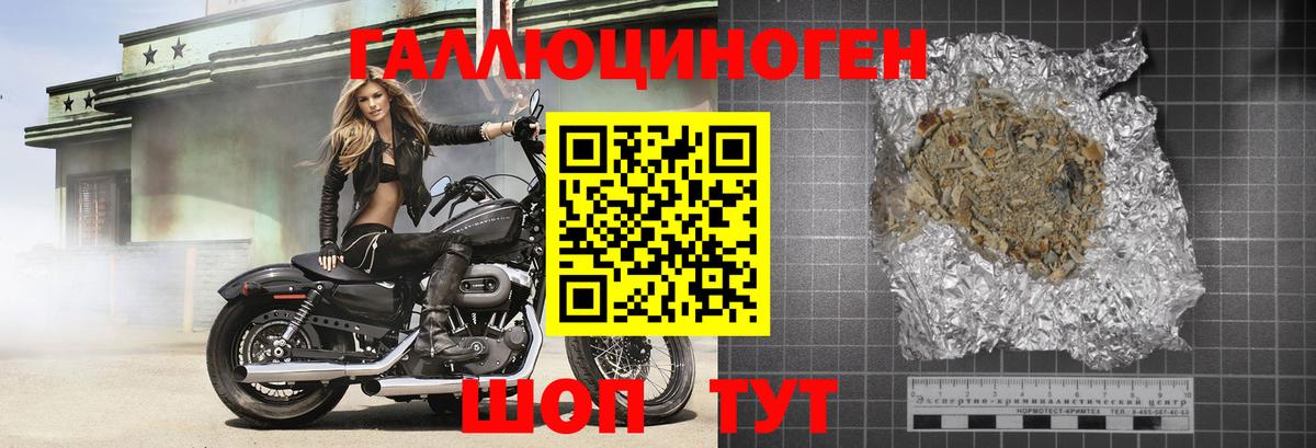 Галлюциногенные грибы Psilocybine cubensis  Вход с VPN  Галлюциногенные грибы GOLDEN TEACHER  Сердобск 
