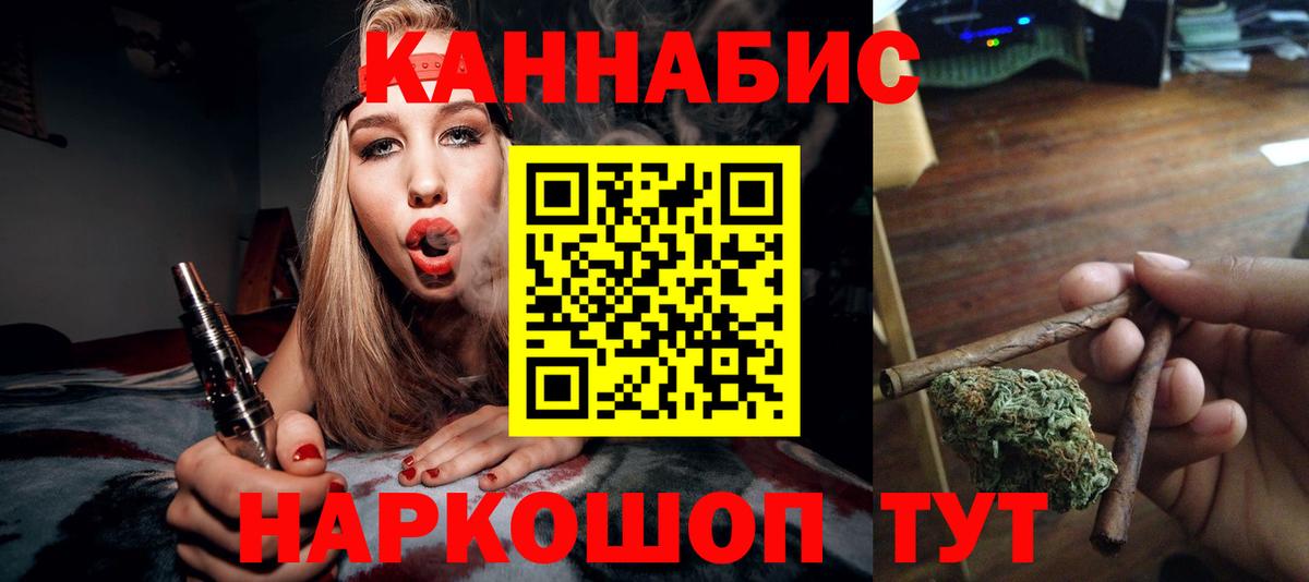 Бошки Шишки индика  Бошки Шишки Bruce Banner  Вход с VPN  Сердобск 